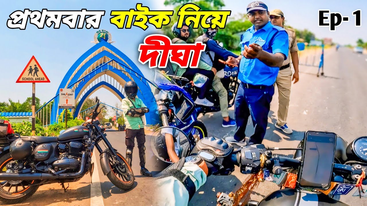 Digha যাবার পথে দুবার Police ধরলো | Kolkata to Digha by Bike via Raichak Ferry Ghat | Ep- 1 |
