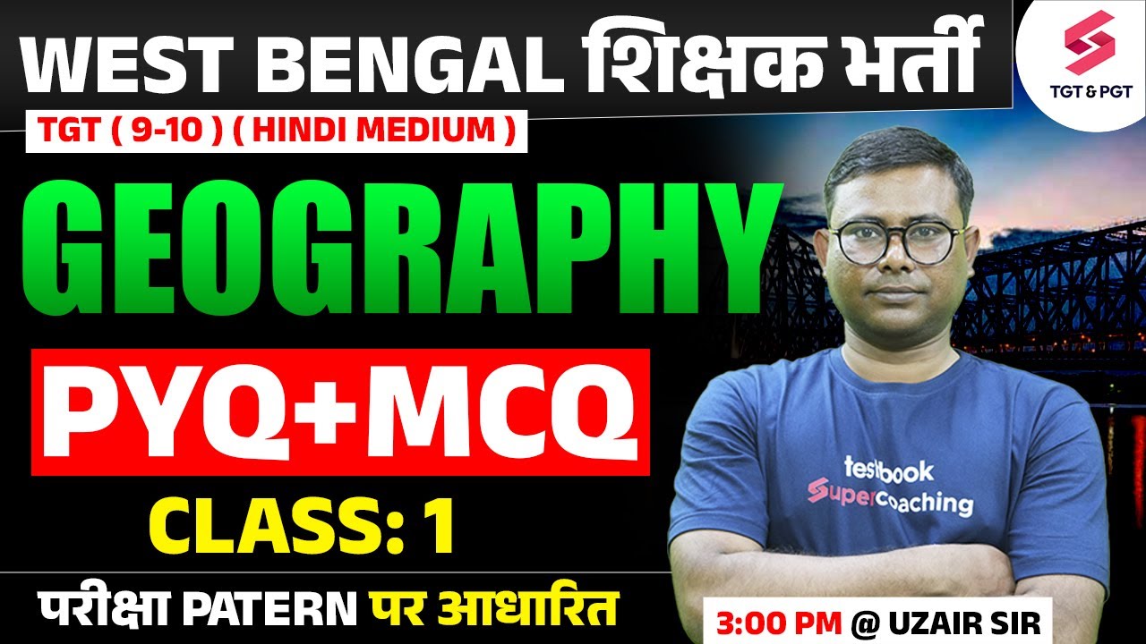 WBSSC SLST 2025 | WBSSC SLST Geography Classes 2025 | WBSSC SLST Geography PYQ & MCQ By Uzair Sir