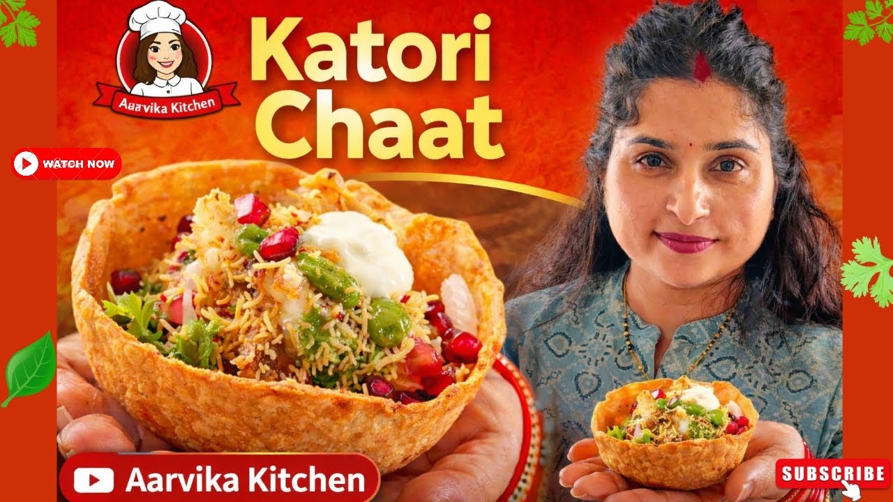 होली पर बनाएं खास कटोरी चाट | Holi Special Party Snack 🥳 | Crispy Katori Chaat Recipe