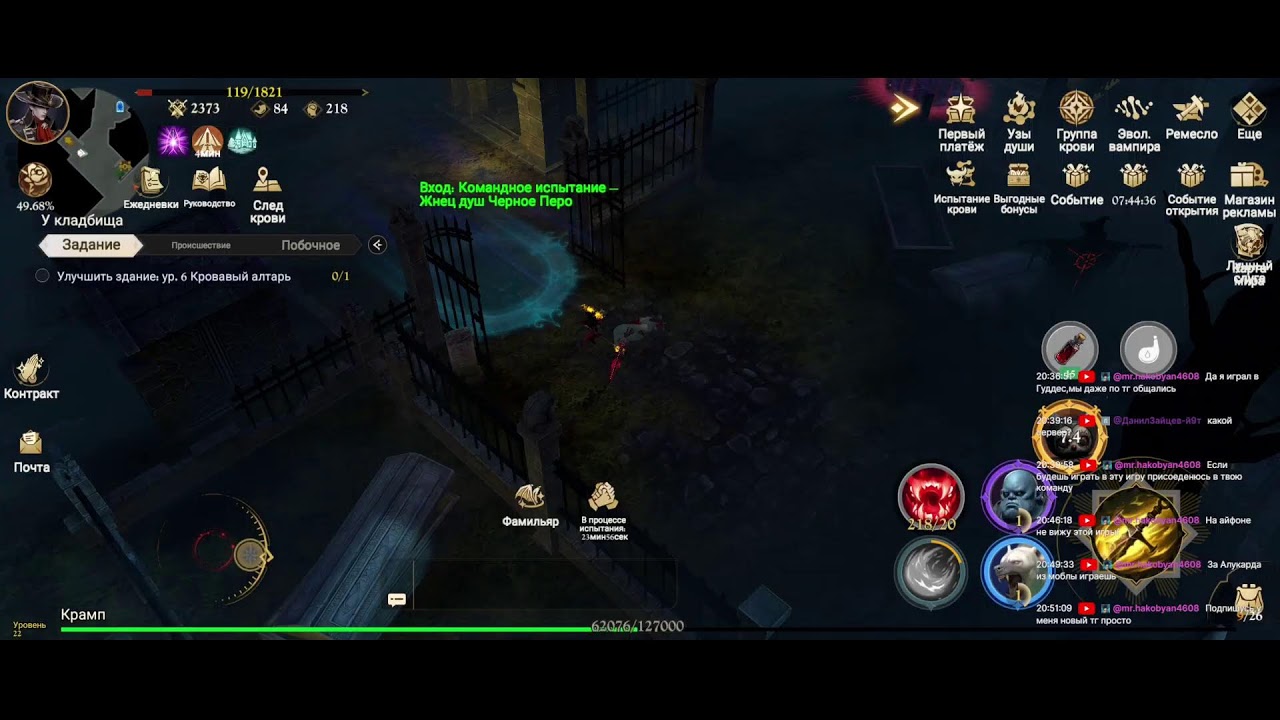 Darklord: Vampire Survival тестим новый проект с 1 дня открытия