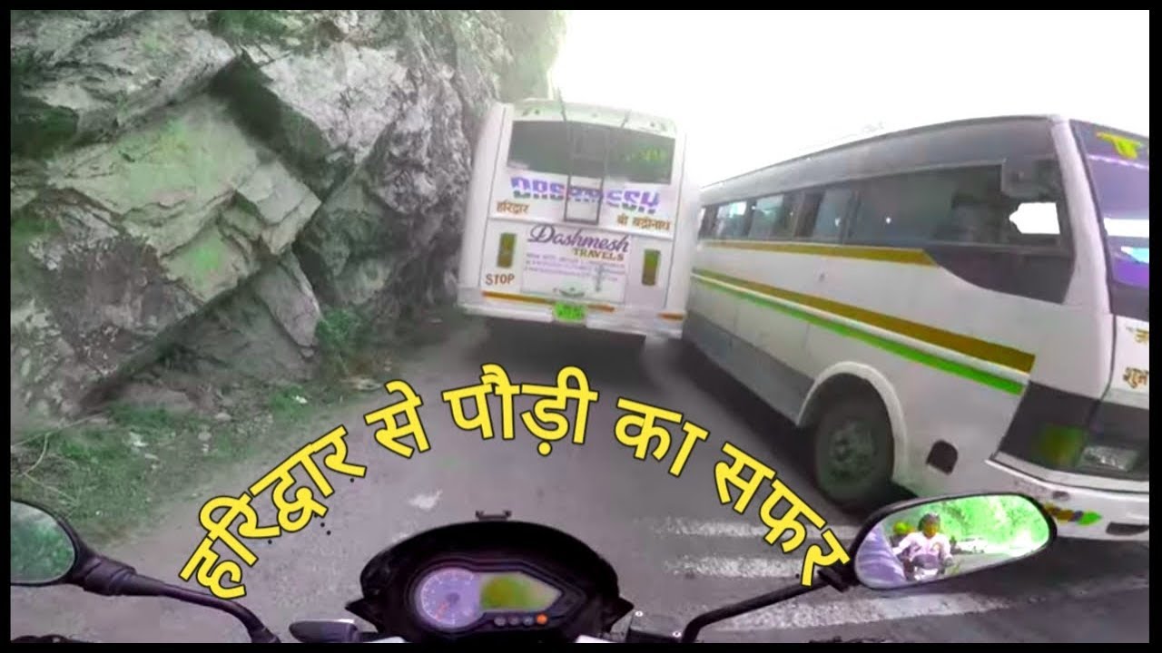 Dangerous & slippery road haridwar to pauri garhwal ||हरिद्वार से  पौड़ी गढ़वाल  || uttarakhandi rider