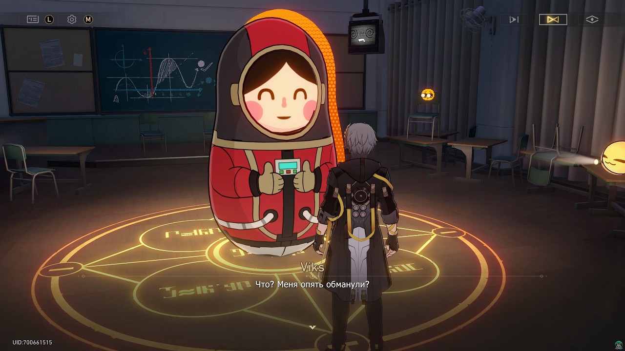 [PC] [190] Honkai: Star Rail 3.8 - Добро пожаловать в утопию!: Основы искусства фантазмоделия