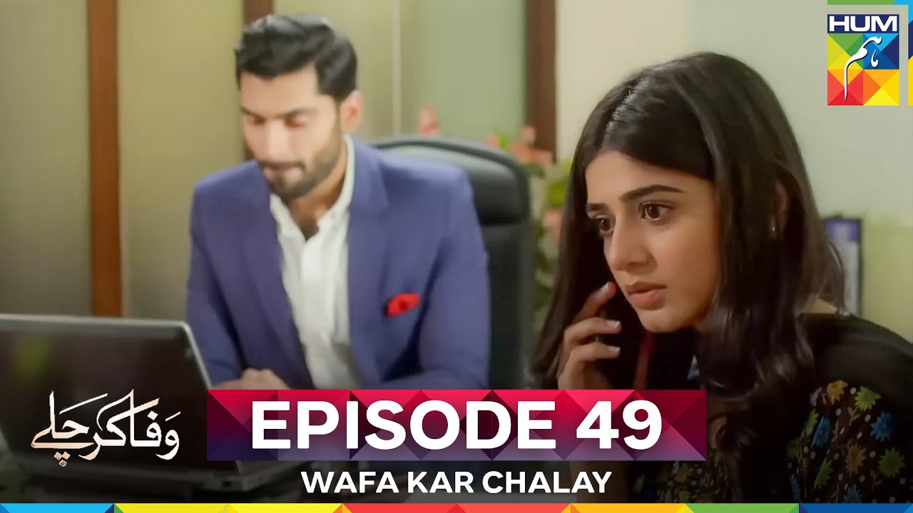 Wafa Kar Chalay EDpisode 49