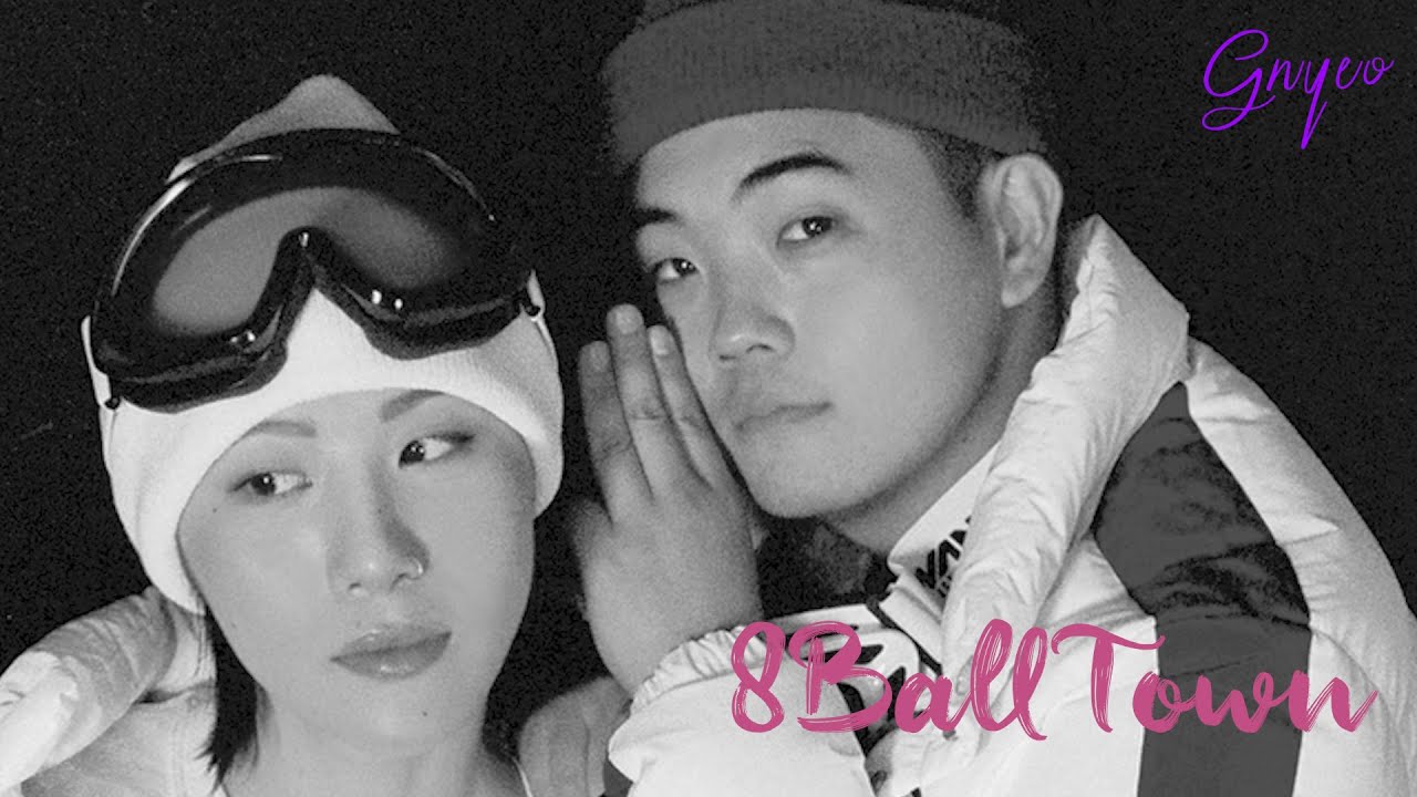 세기말 레트로 감성을 가진 보석같은 음악들.. 8BallTown playlist