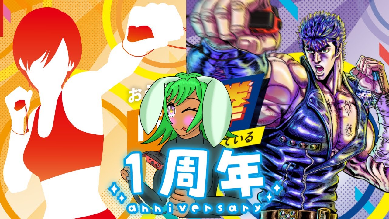 朝活RFA　FTB　継続こそ力なり　８８５日目#vtuber #リングフィットアドベンチャー #フィットボクシング