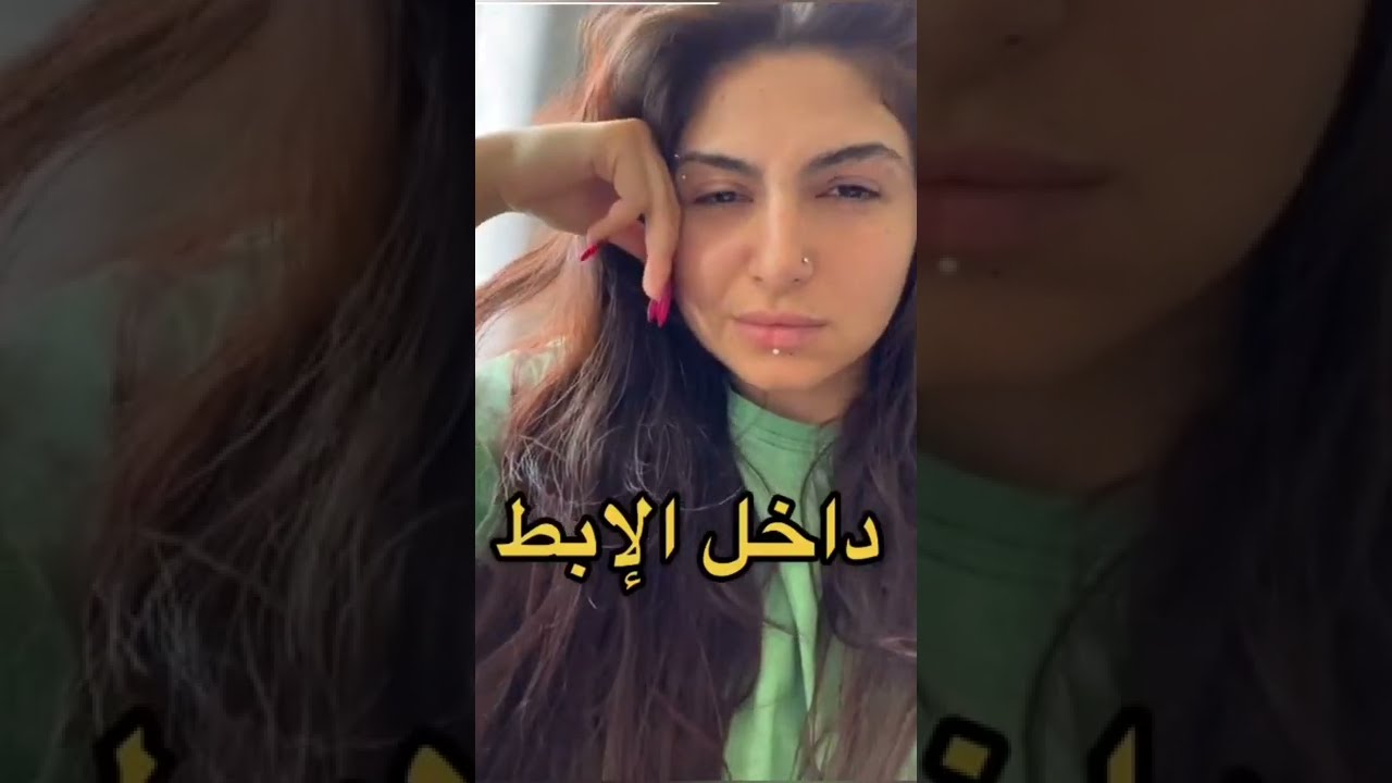 داخل شعر الابط...Inside Armpit Hair
