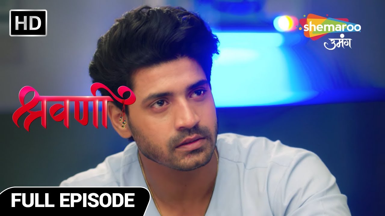 Shravani Hindi Drama Show | Full Episode | Shivansh Ko Le Jaana Hoga Singapore | Latest Episode 227