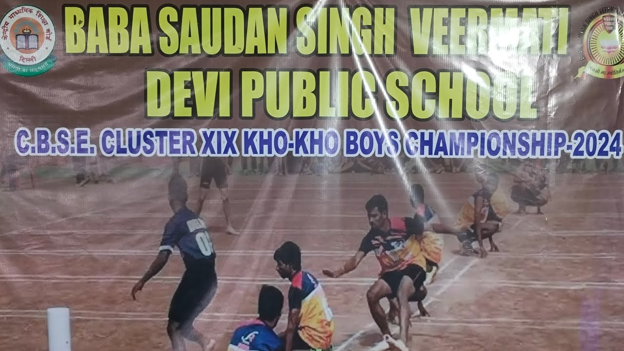 DDPS Muzaffarnagar Vs Modern Scholars Academy Kho Kho Match | CBSE XIX KHO KHO CLUSTER MATCH