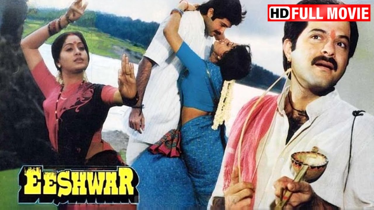 Eeshwar  | 80 के दशक की सुपरहिट हिंदी मूवी | अनिल कपूर, विजयशांति, सईद जाफ़री | Superhit Hindi Movie