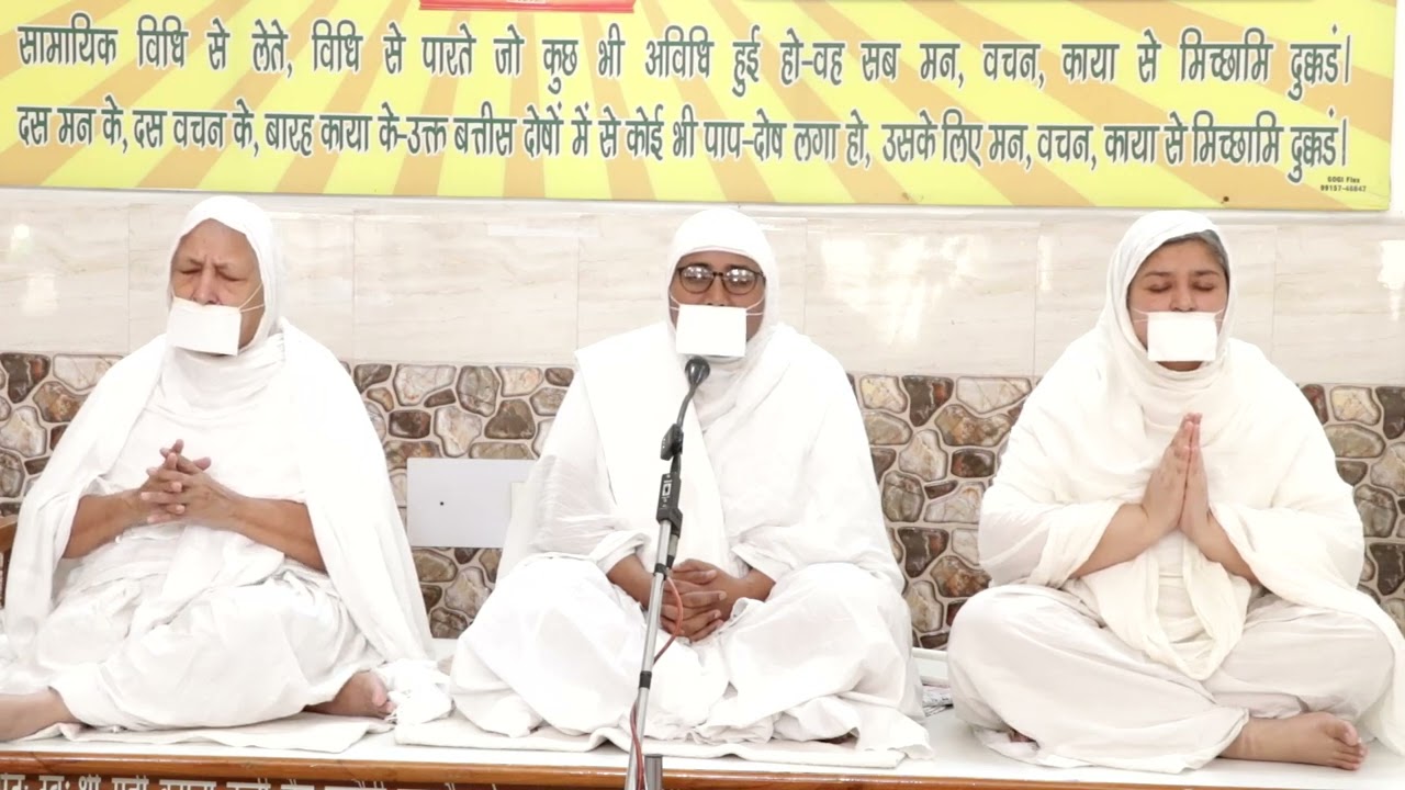 🙏🏻प्रभावशाली आराधना और आत्म साधना श्री संचिता जी म. के द्वारा🙏🏻