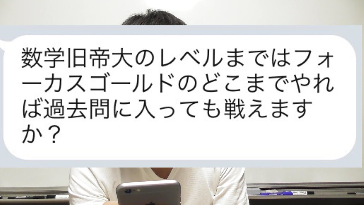 #1 質問お悩み相談室はじめました！