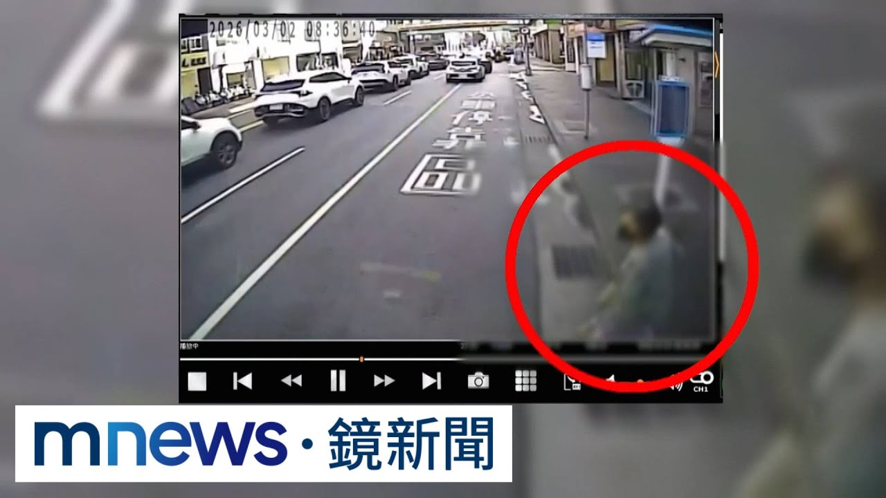 六旬婦下公車從車頭繞過　疑死角遭輾身亡｜#鏡新聞