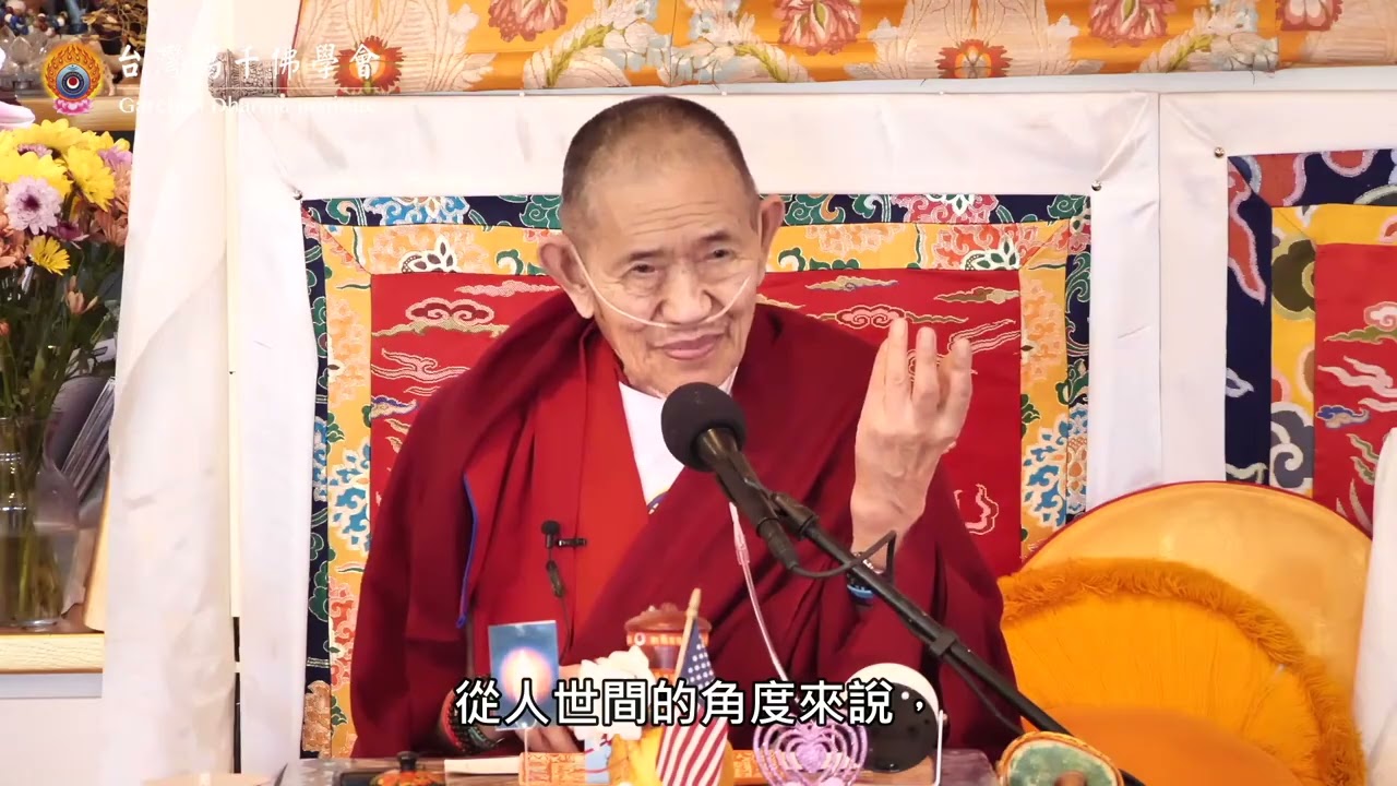 20251230  冬季瑪尼（觀音）法會與教授_第二日（字幕，完整版）