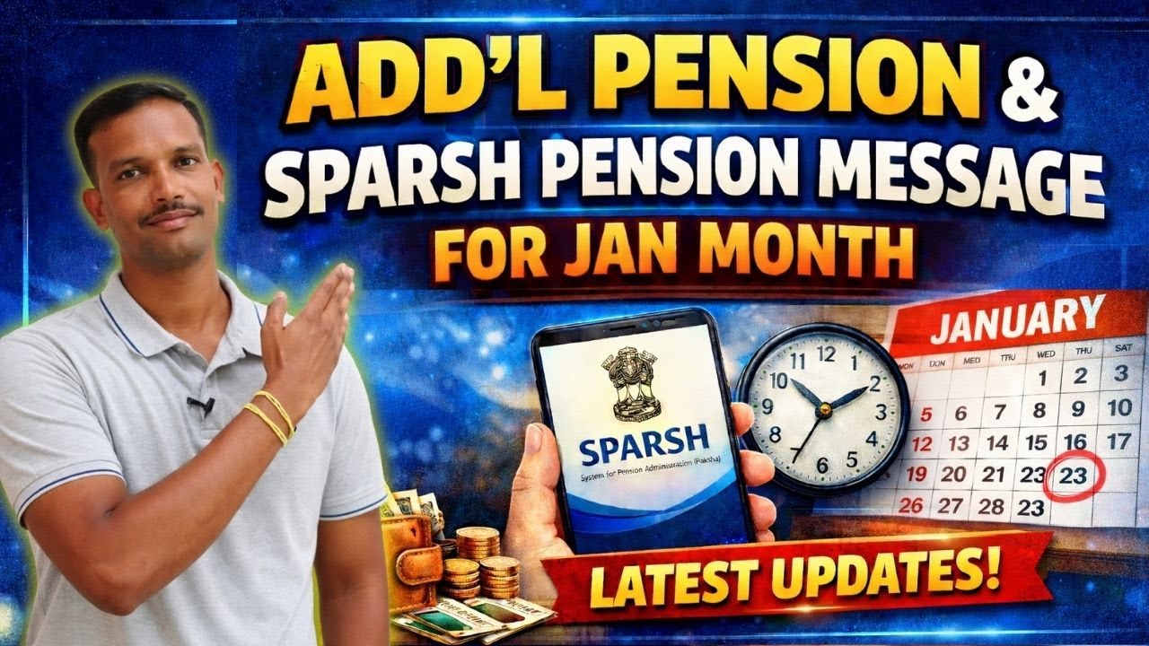 SPARSH Pension & Additional Pension Calculation Tamil | ஜனவரி மாத பென்ஷன் அப்டேட் 2026 #news