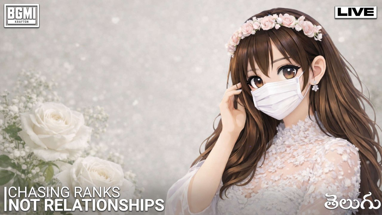 🔴 BGMI LIVE తెలుగు | GIRL GAMER | Team codes | custom Rooms | CG IS LIVE #cgislive