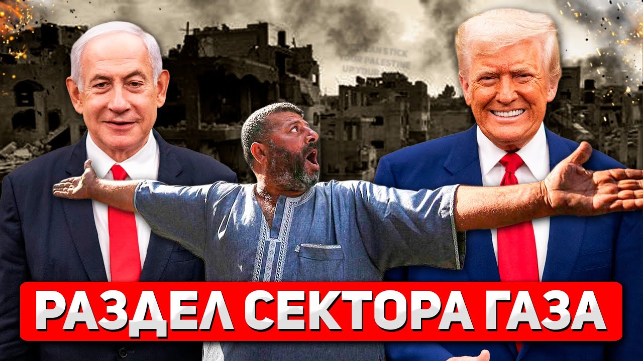 New Order: A Plan for Separation and Governance in the Gaza Strip