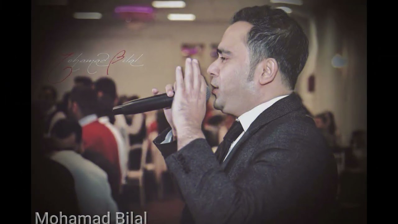 الفنان محمد بلال وصل كردي عفرين بلادي مع الاميسترو حمودة خلو تسجيلات صوت خليل هاوار Mohamad Bilal