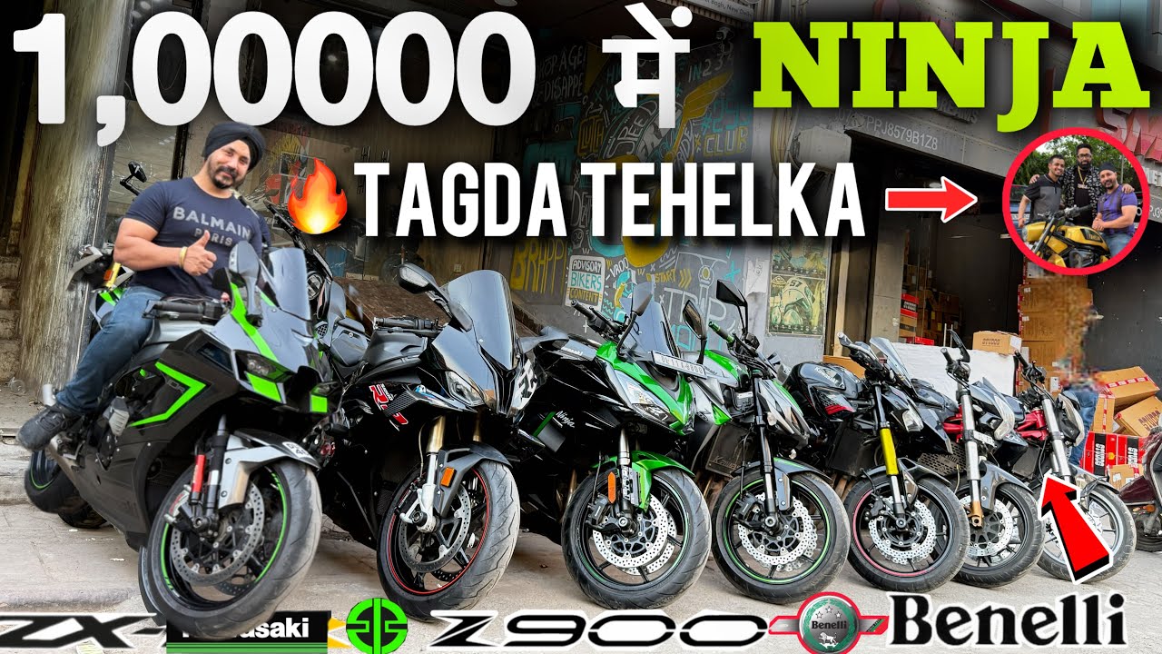 used superbike By Saraswati motors under ₹1Lakh BMW S1000RR Pro Ninja ZX10R Z900 Benelli 600i Harley