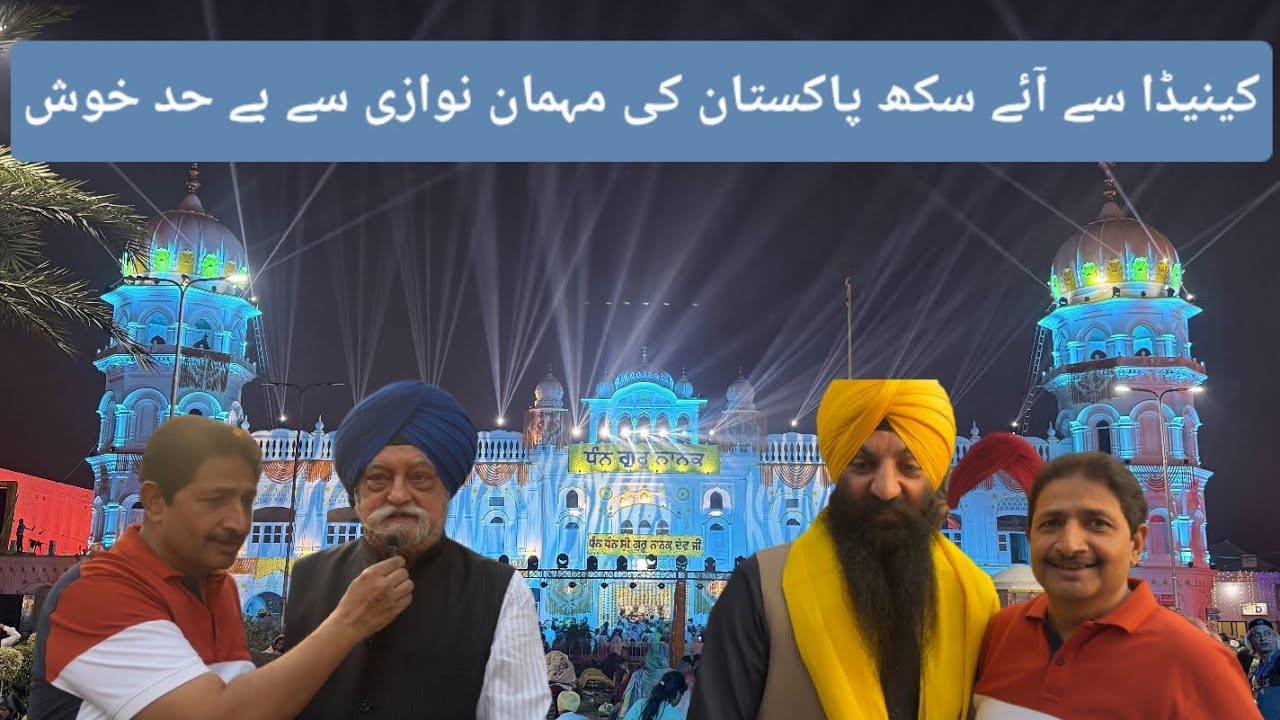 Canadians’ & Indians’ love for Pakistan | 556th birth anniversary of baba guru nanak | Nankana Sb