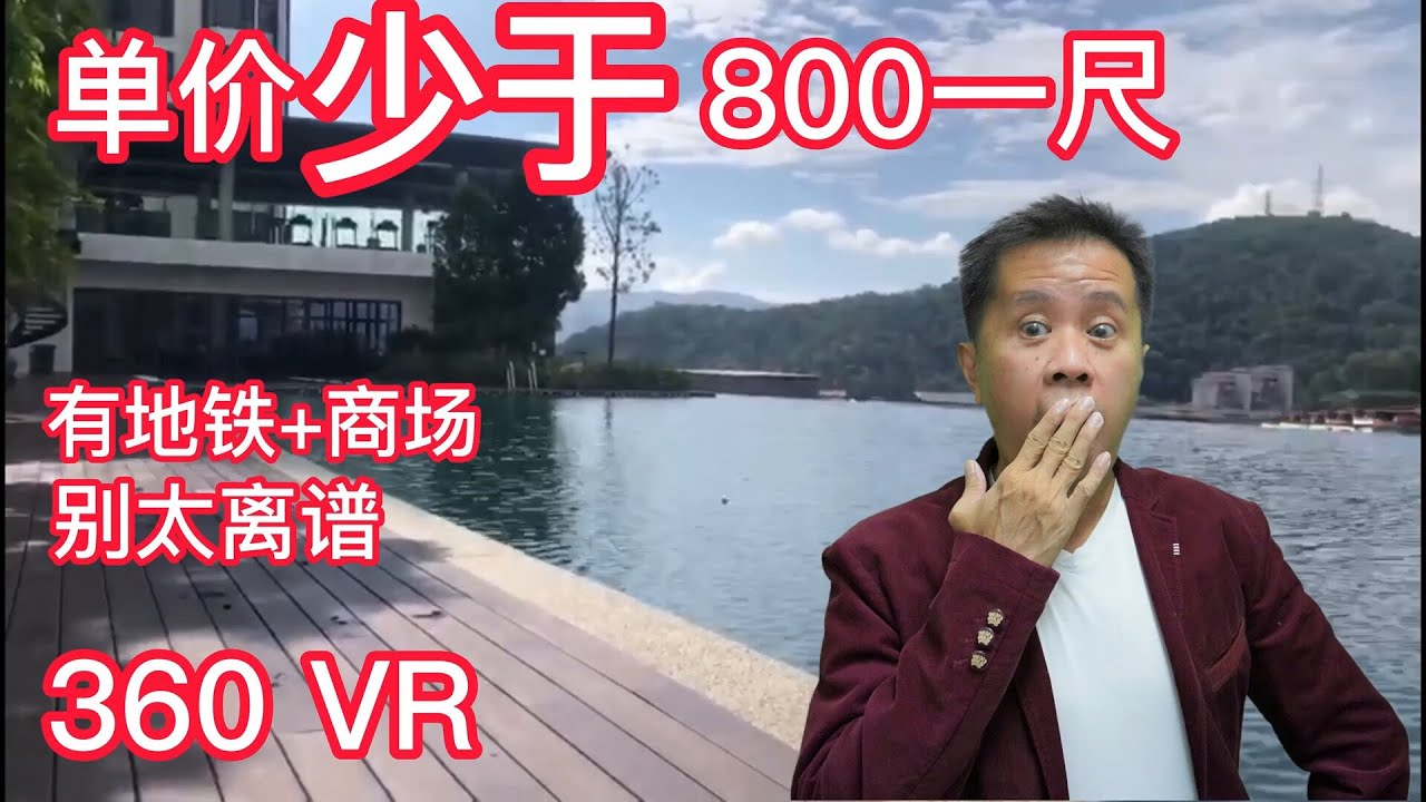 旺沙马珠Wangsa 9 Residensi : 单价少于800元