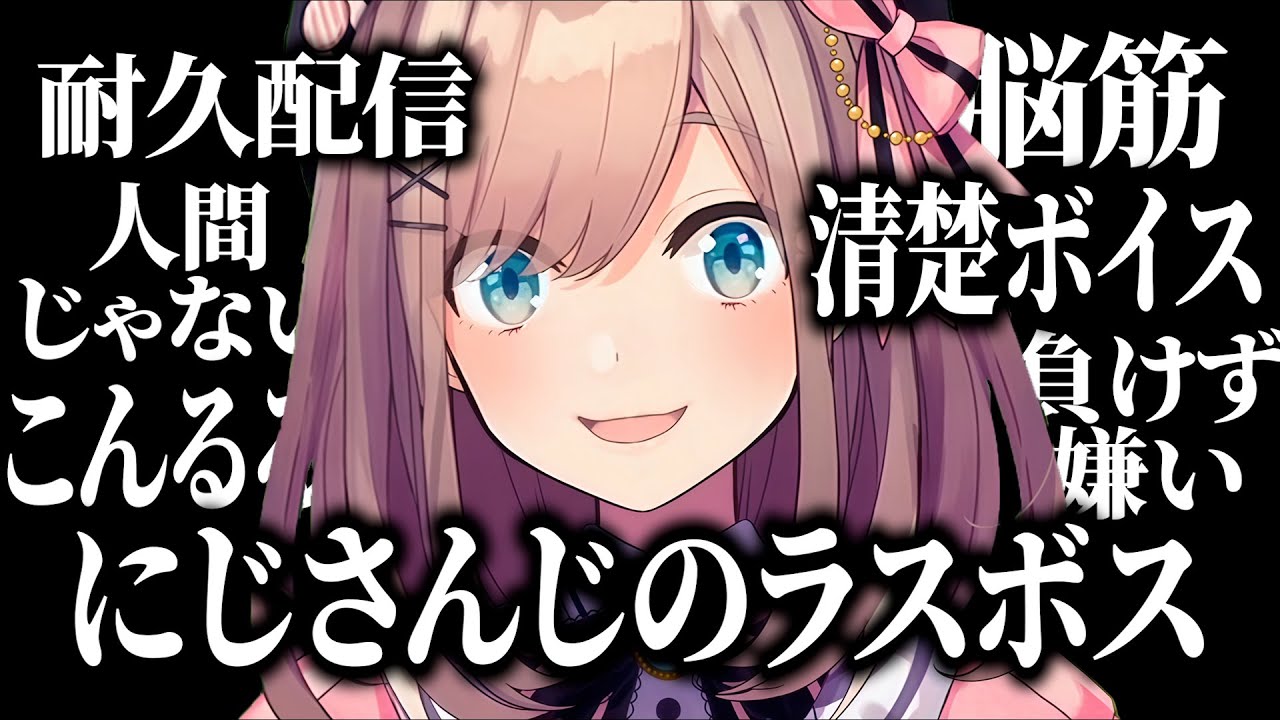 10分でわかる鈴原るる