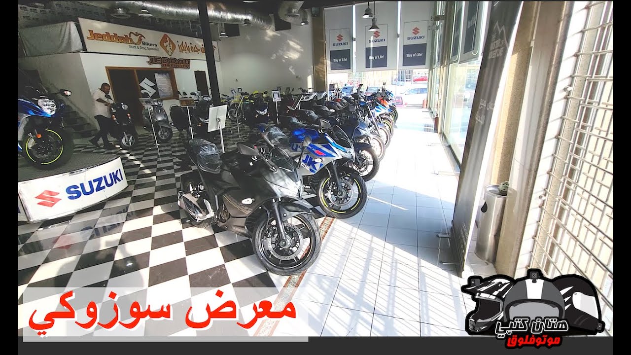 تغطية معرض سوزوكي  | ٢٠٢٣