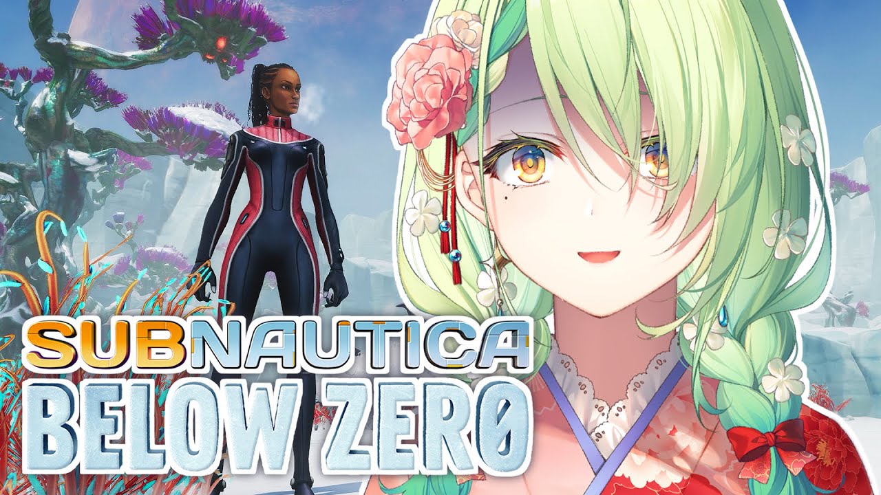 【Subnautica: Below Zero】 