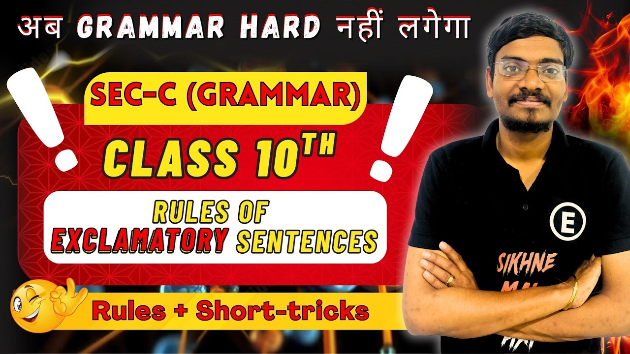 Rules for Exclamatory sentences | Board Exam 2026 | English Grammar | Edugreed foundation 💯