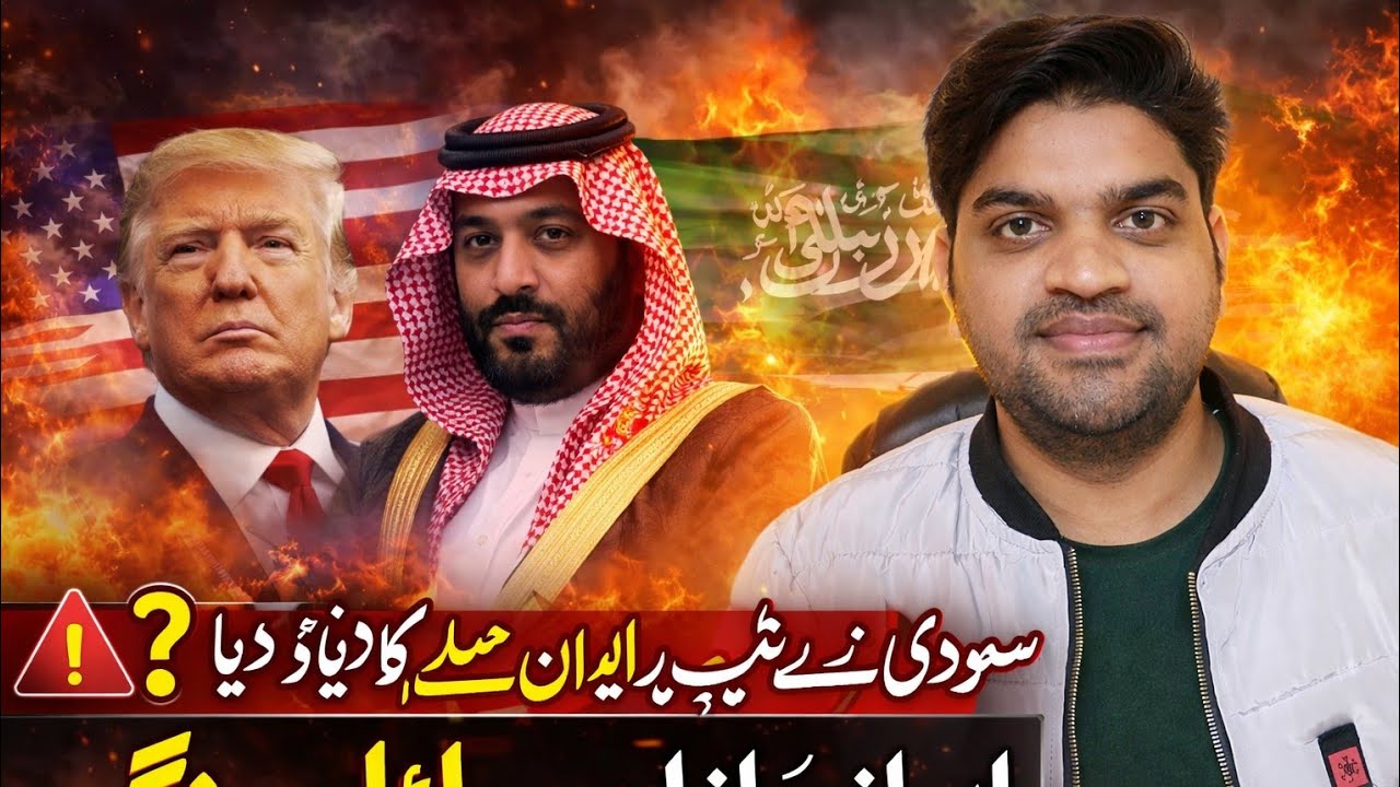 Saudi Arabia, Israel pressured Trump to attack Iran? Latest Iran-Israel War Update 2026