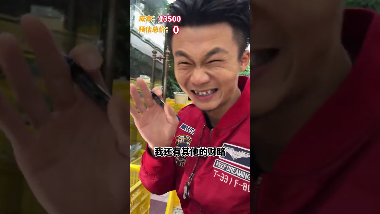 爲了人情世故多花了好多冤枉錢！？