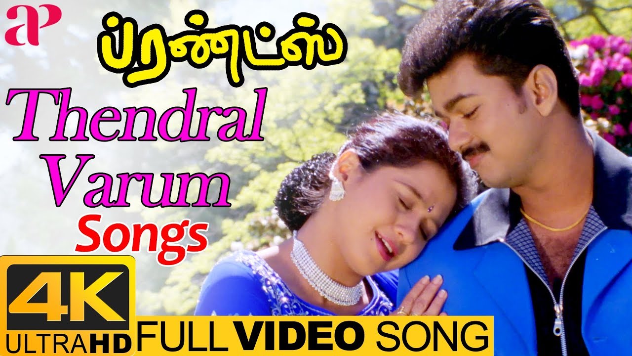 Vijay Hits | Thendral Varum Full Video Song 4K | Friends Movie Songs | Vijay | Devayani