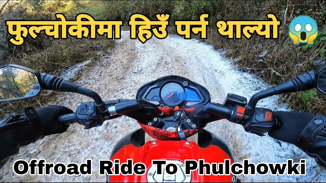फुल्चोकीमा हिउँ पर्न थाल्यो | High Altitude Problem in NS200 | Offroad Ride to PHULCHOWKI | Fulchoki