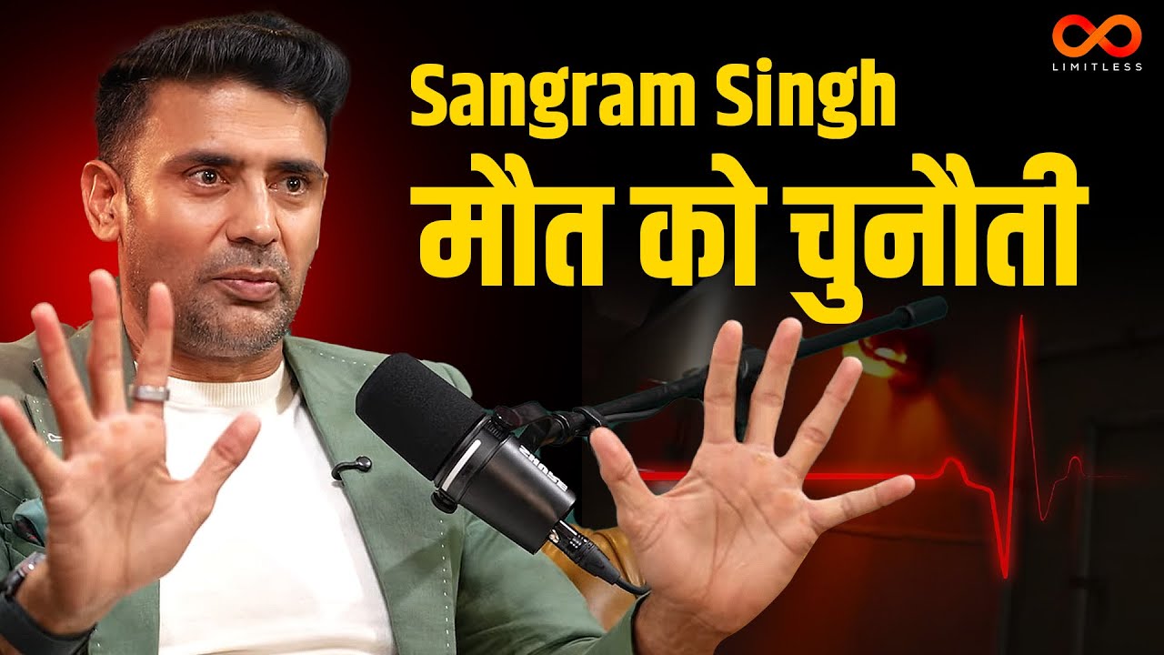 Sangram Singh ने Veg Diet से Bodybuilding के नुस्खे बता दिए | Hindi Podcast