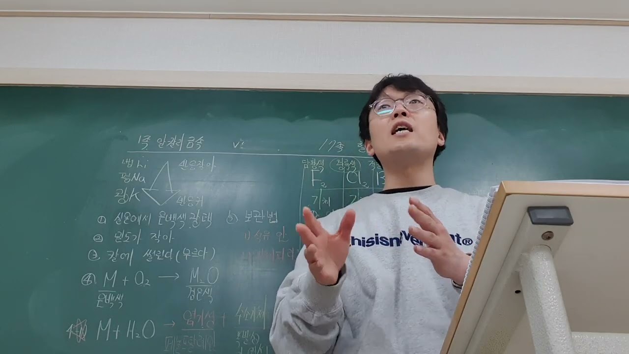 별의진화 개념확인 문제풀이