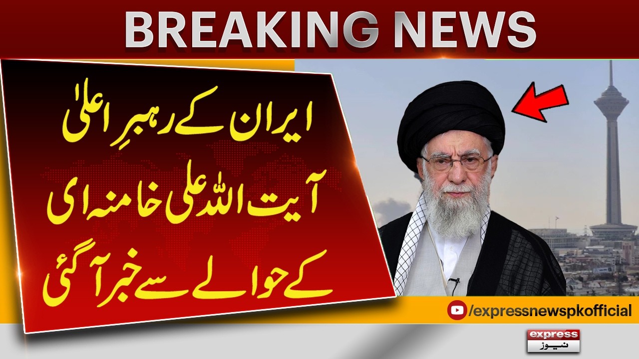 BREAKING: Israel attacks Iran live | Israel launches 'Biggest' Attack on Iran | Israel Iran War