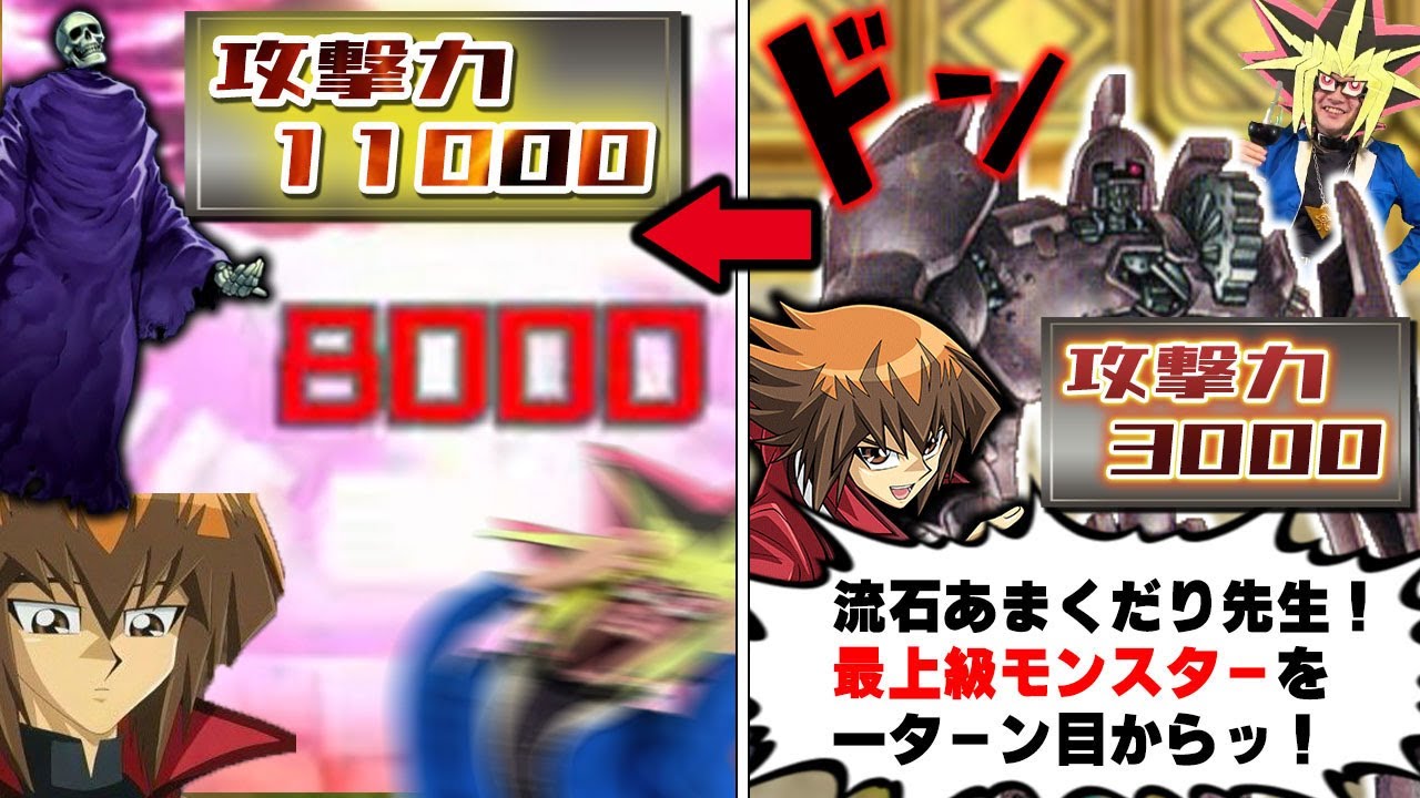 【遊戯王】強化されたワイトデッキに綺麗なワンキルを決められるあまくだり【2024/09/12】