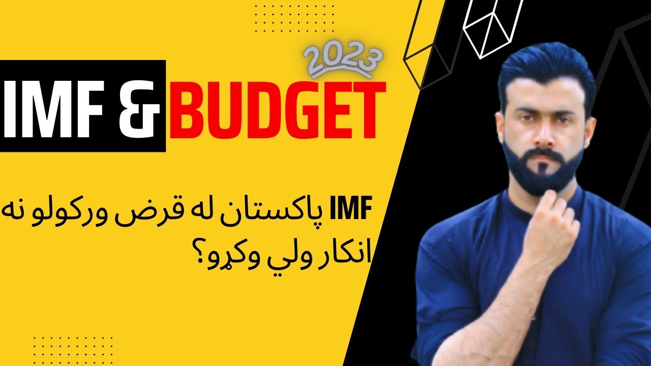 IMF & Budget 2023 - Tariq Pathan
