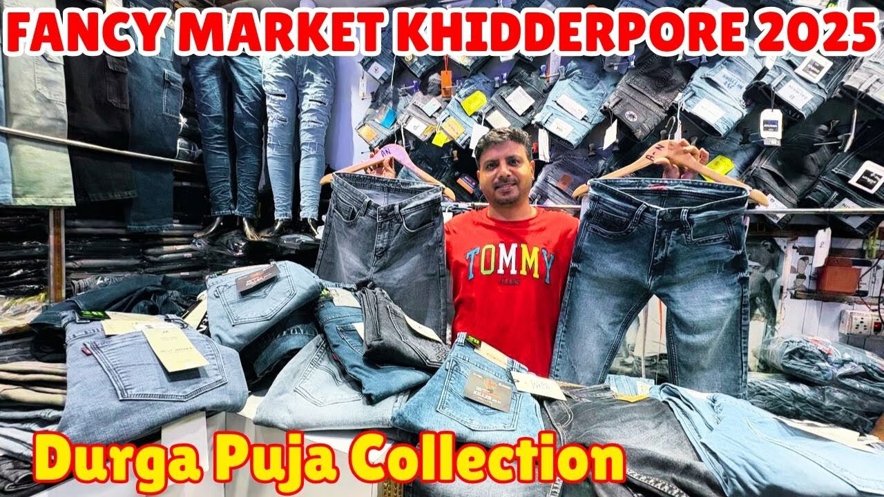 Kolkata Khidirpur Jeans Wholesale Market | Khidirpur Fancy Market | Fancy Market Khidderpore