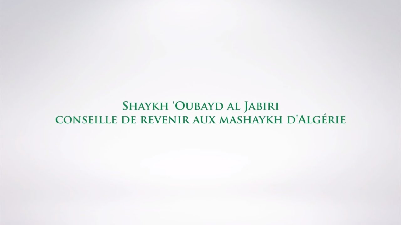 Shaykh 'Oubayd al Jabiri conseille de revenir aux mashaykh d'Alg&eacute;rie