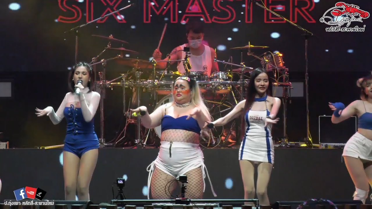 (แสดงสดมันส์ๆ) คาเฟอีน - เบาหวิวXแสตมป์Xซูชิ | Sixmaster (cover) @ripp2023