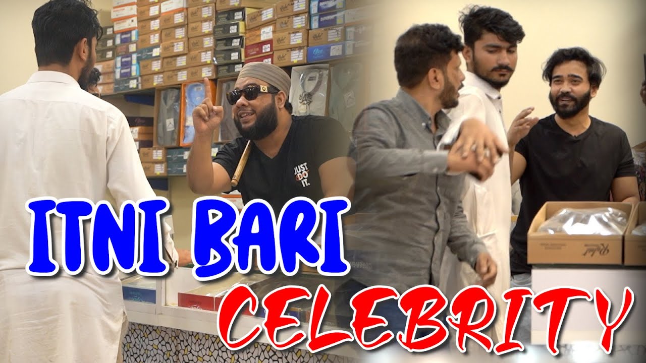 | Itni Bari Celebrity | By Nadir Ali & Team in | P4 Pakao | 2023
