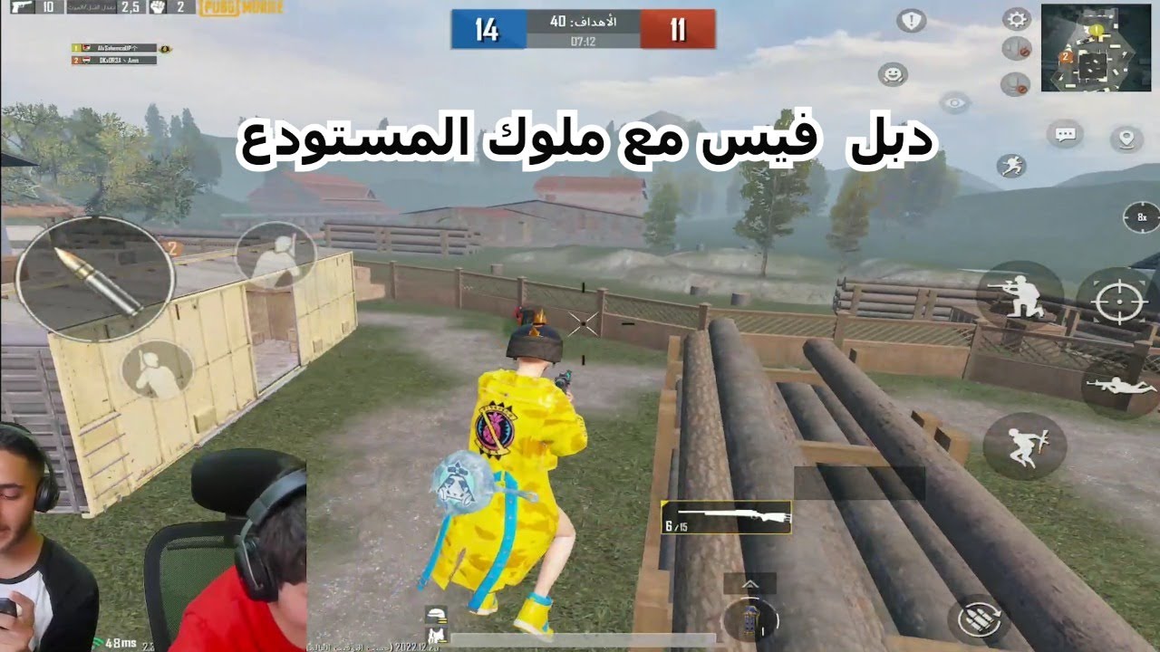 اقوه روم مستودع مع مؤيد دبل فيس كام مع مؤيد