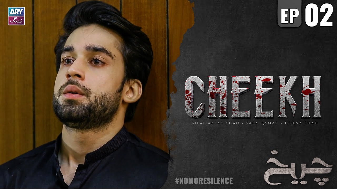 Cheekh Episode 2 | Bilal Abbas Khan | ARY Zindagi Drama