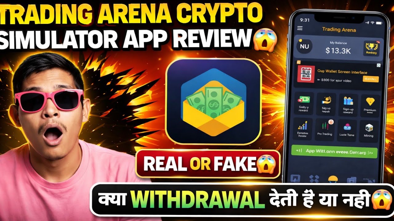 trading arena withdrawal possible 😱|| trading arena real or fake✅|| trading arena app review