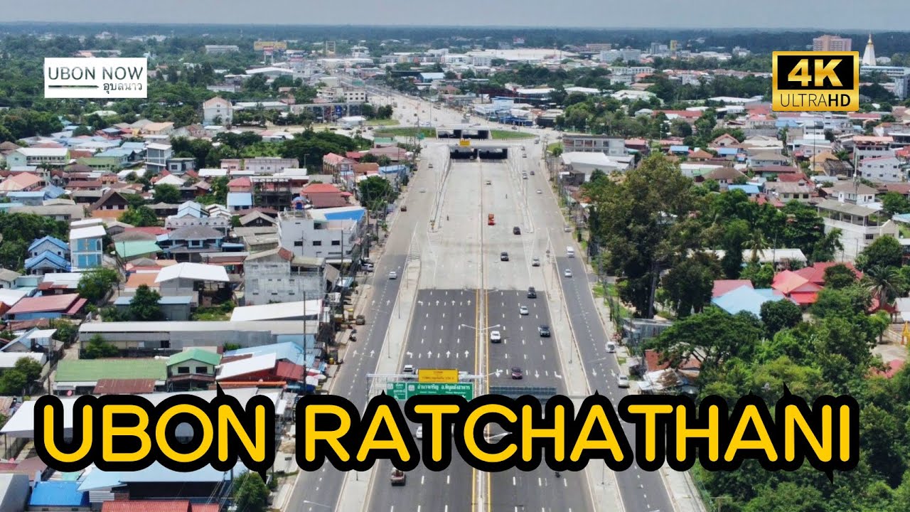 อุบลราชธานี 4K