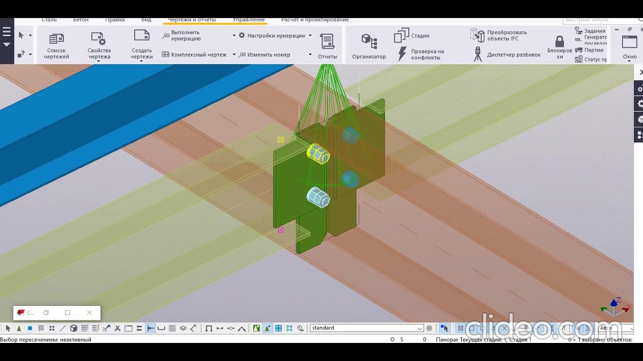 Tekla Structures. Оформление чертежей. Пользовательский символ болта