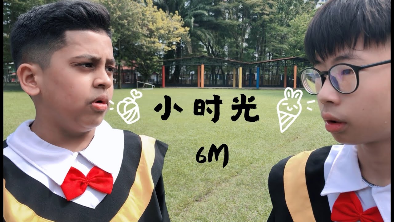 2019年吉隆坡南益华小6M班 《小时光》校园时光小剧场