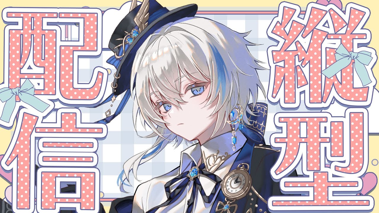 【雑談】最近寒すぎてすごいですが、お元気ですか？【#新人vtuber /#縦型配信 #shorts  】