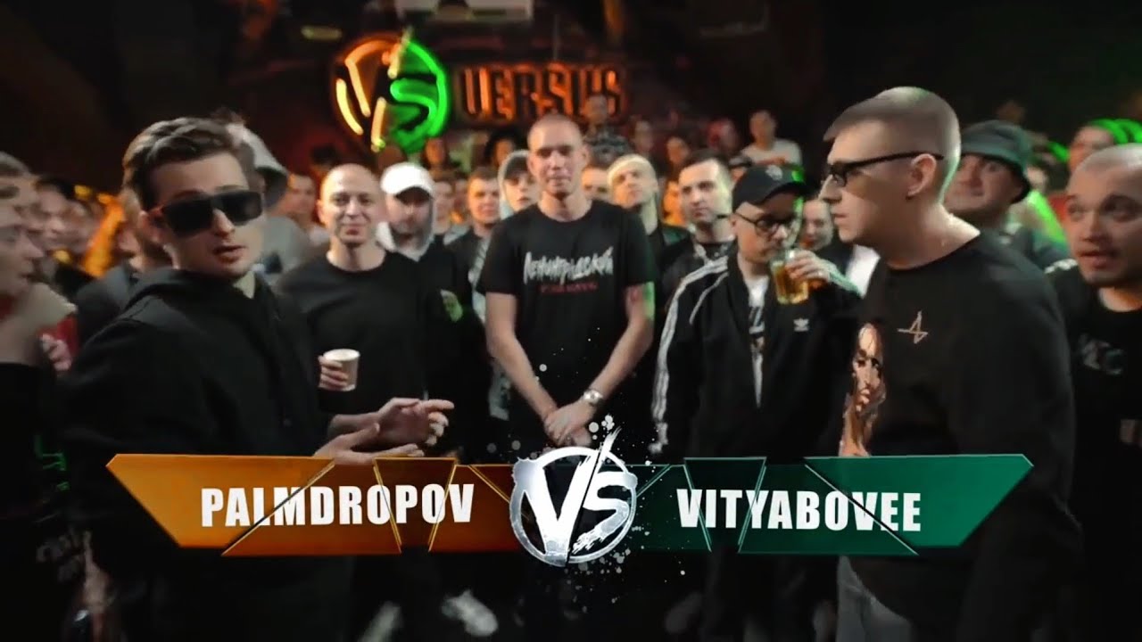 Palmdropov VS VityaBoVee (Versus: Fresh Blood 4) Этап 1 | 2018