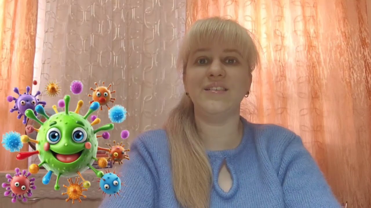 Інтегроване заняття 